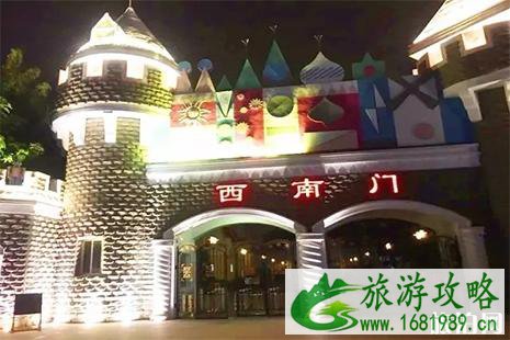 石景山游乐园游玩攻略