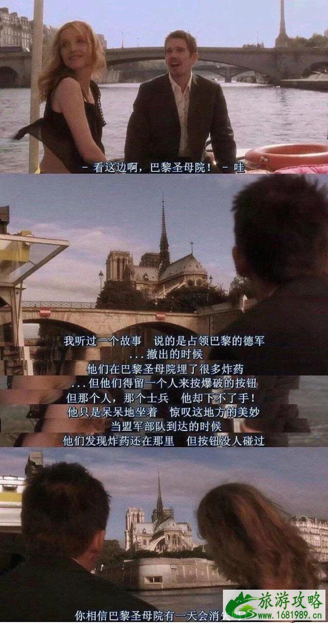 巴黎圣母院火灾原因电线短路 巴黎圣母院火灾原因电线短路