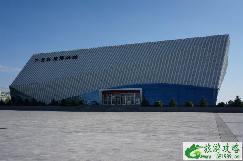 呼伦贝尔有哪些博物馆 2022呼伦贝尔博物馆开放时间+票价 呼伦贝尔有哪些博物馆 2022呼伦贝尔博物馆开放时间+票价