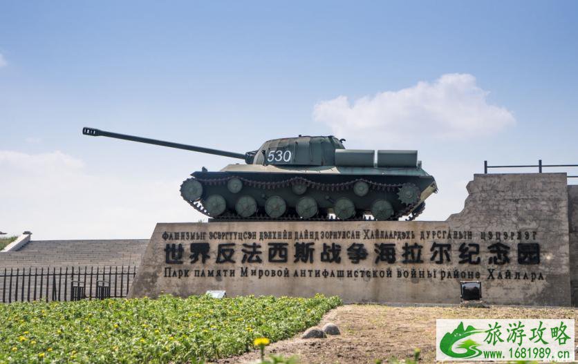 呼伦贝尔有哪些博物馆 2022呼伦贝尔博物馆开放时间+票价 呼伦贝尔有哪些博物馆 2022呼伦贝尔博物馆开放时间+票价