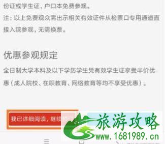 秦始皇帝陵博物院门票预约攻略 秦始皇帝陵博物院门票预约攻略