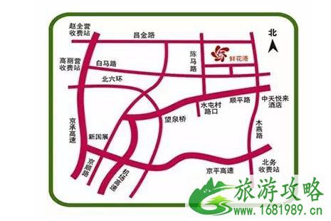2022北京鲜花港郁金香文化节 附门票信息 2022北京鲜花港郁金香文化节 附门票信息