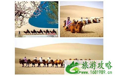 2022敦煌李广杏花节时间 附活动时间安排