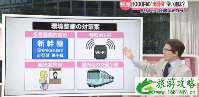 2022年5月1日后日本旅游签证办理最新规则 2022年5月1日后日本旅游签证办理最新规则