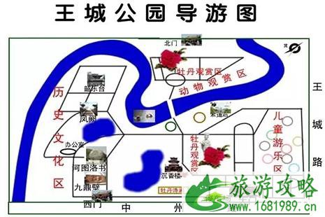 王城公园门票 王城公园赏牡丹花攻略 王城公园门票 王城公园赏牡丹花攻略