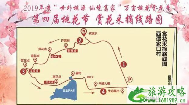 2022葛家镇桃花节活动攻略