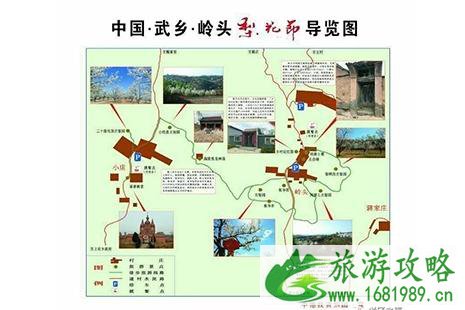 2022上司岭头梨花节4月14日开启 2022上司岭头梨花节4月14日开启