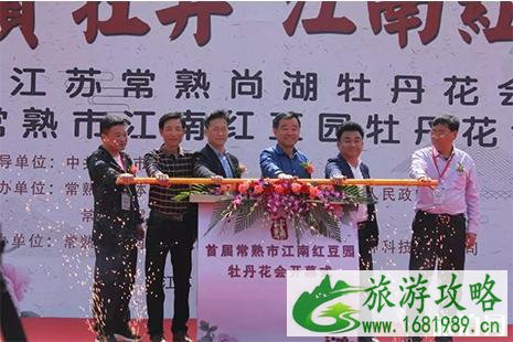 2022常熟江南红豆园牡丹花会赏玩攻略