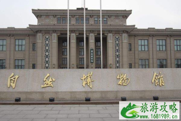 北京自然博物馆怎么去 北京自然博物馆地铁几号线 北京自然博物馆怎么去 北京自然博物馆地铁几号线