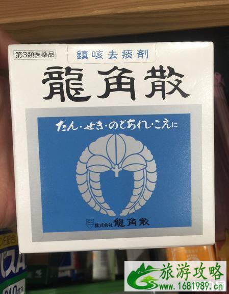日本日用品必买清单 日本日用品必买清单