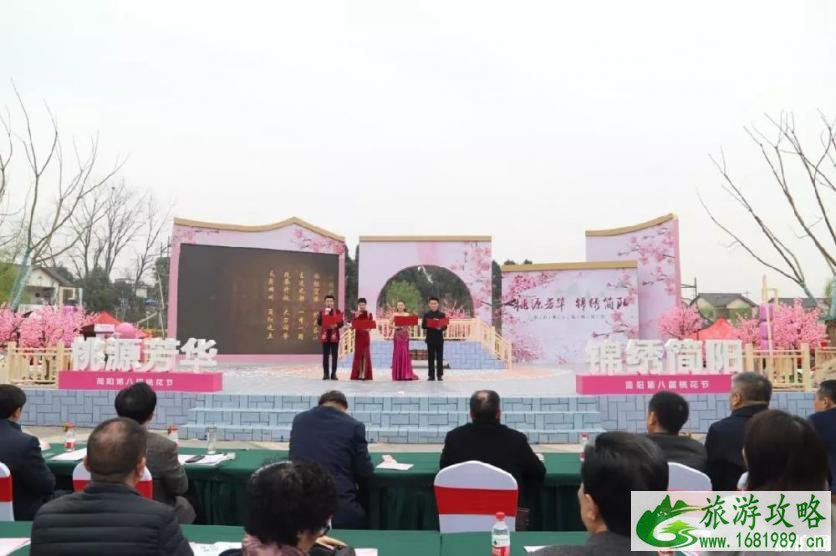 2022简阳桃花节时间+地址+活动介绍 2022简阳桃花节时间+地址+活动介绍
