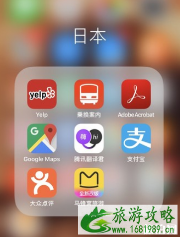 中国游客5月起可在线办理单次赴日签 中国游客5月起可在线办理单次赴日签