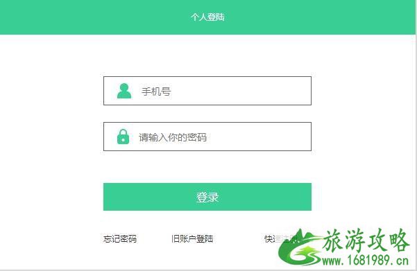 北京自然博物馆预约官网 北京自然博物馆门票预约官网 北京自然博物馆预约官网 北京自然博物馆门票预约官网