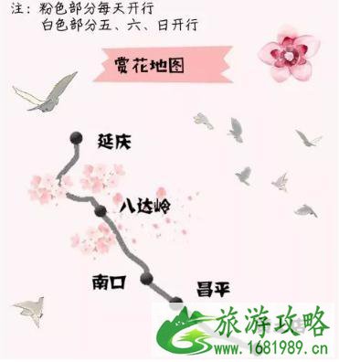 北京城铁s2购票攻略 北京城铁s2线时刻表+换乘攻略 北京城铁s2购票攻略 北京城铁s2线时刻表+换乘攻略