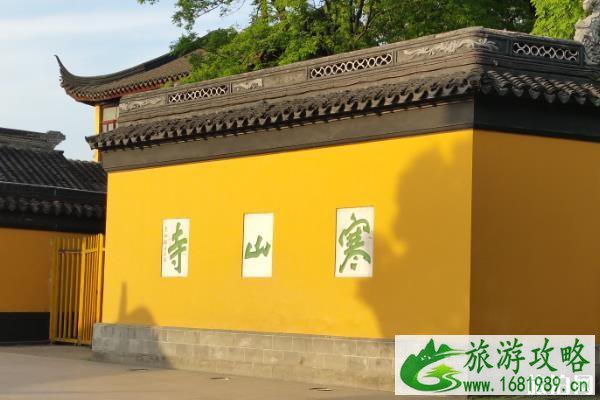 寒山寺怎么走 寒山寺坐什么车去 寒山寺怎么走 寒山寺坐什么车去