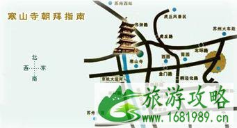 寒山寺怎么走 寒山寺坐什么车去 寒山寺怎么走 寒山寺坐什么车去