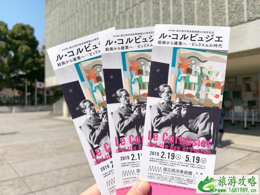 2022春季日本美术馆展览时间+门票 2022春季日本美术馆展览时间+门票