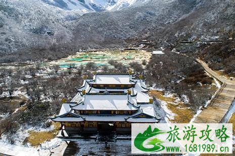 黄龙景区开放了吗 黄龙4月1日开放2022