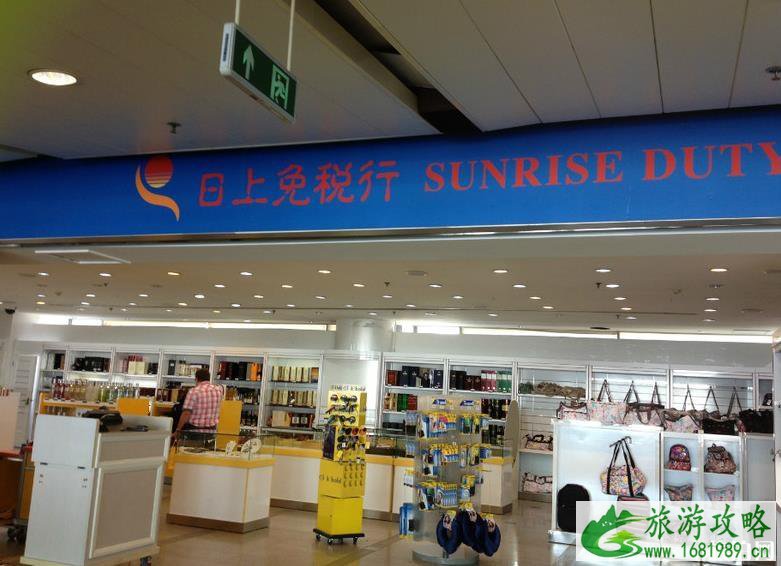 北京机场T3免税店购物攻略 北京机场T3免税店购物攻略