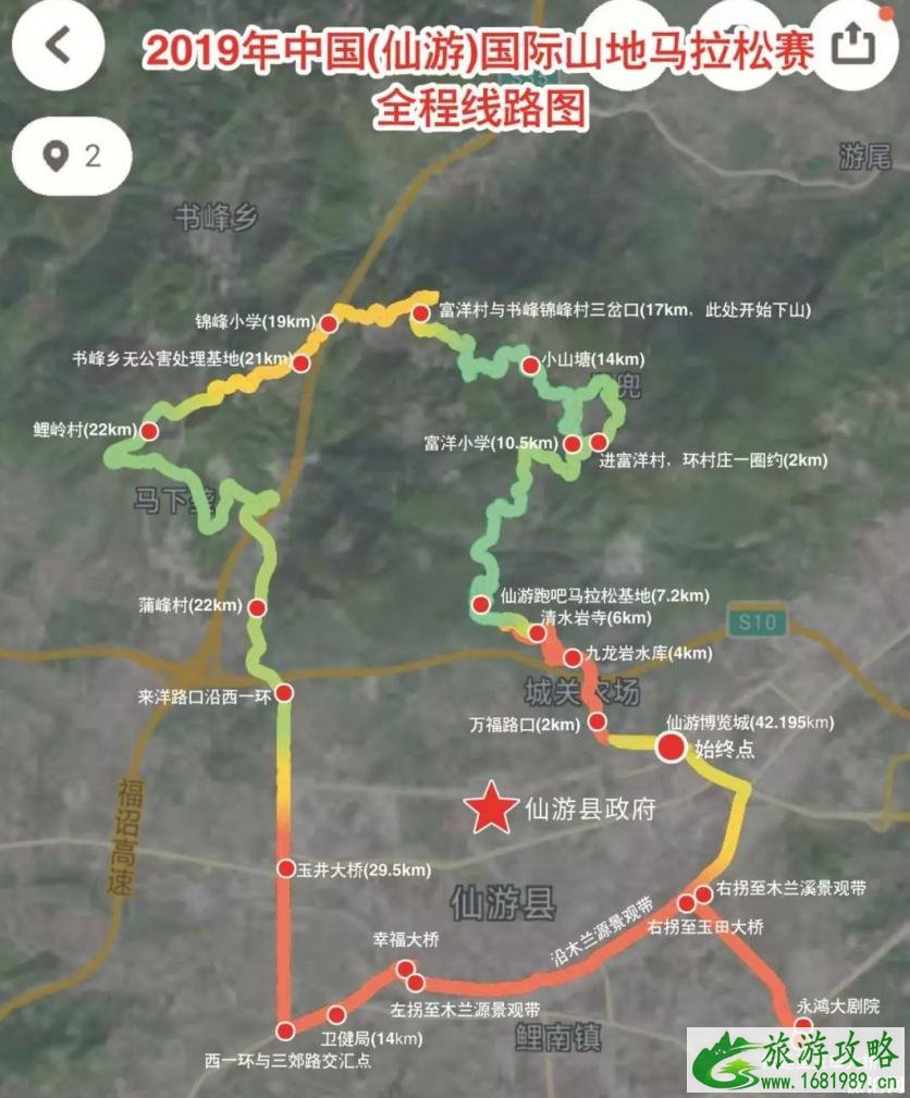 2022仙游马拉松4月10日报名截止