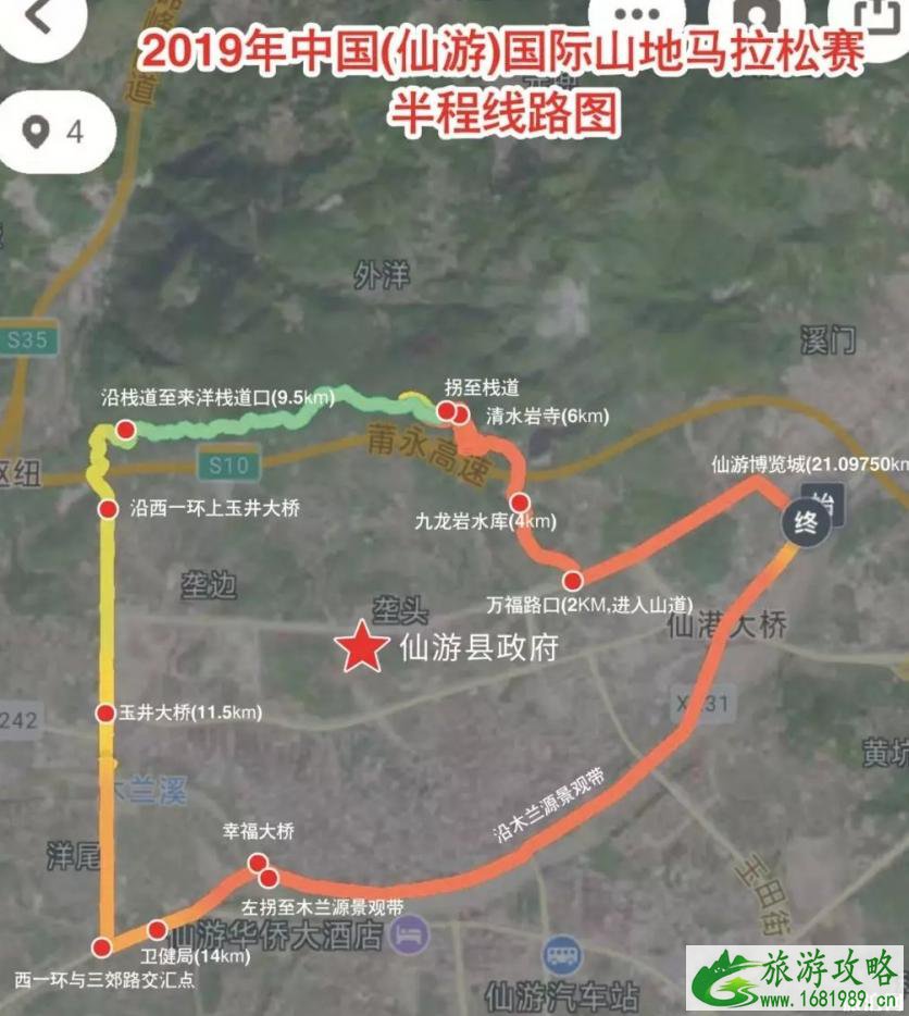 2022仙游马拉松4月10日报名截止