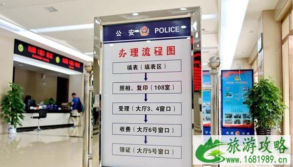 2022年4月1日出入境证全国通办政策规定内容 2022年4月1日出入境证全国通办政策规定内容