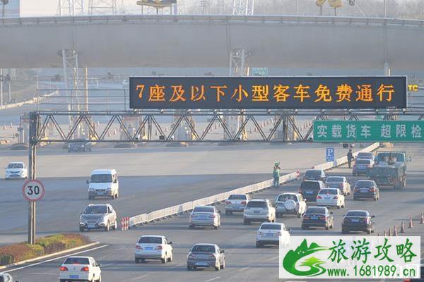 2022年五一公路免收费 五一劳动节高度公路免费 2022年五一公路免收费 五一劳动节高度公路免费