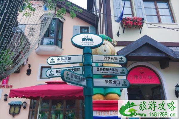 深圳华侨城二日游攻略 深圳华侨城二日游攻略