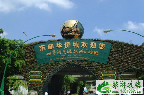 深圳华侨城有什么好玩的 深圳华侨城有什么好玩的