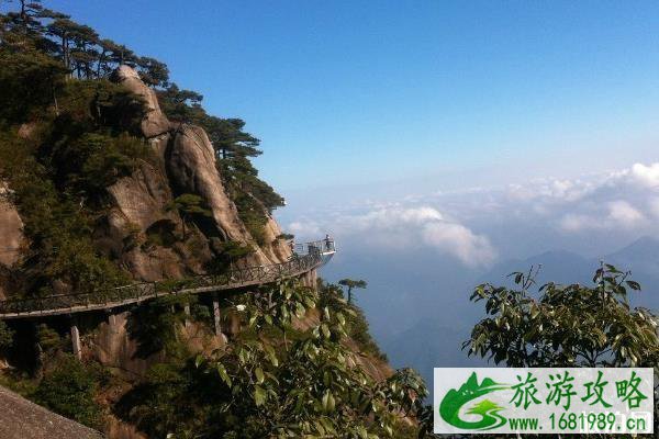 三清山有哪些景点推荐 三清山有哪些景点推荐