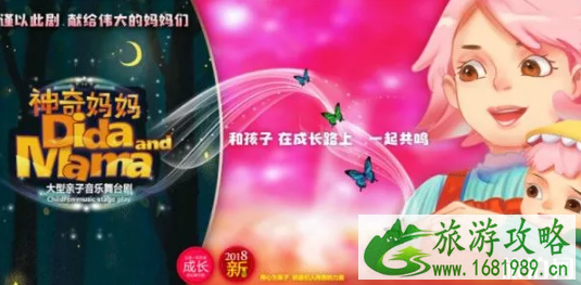 广州3月活动汇总2022 广州周末去哪里玩
