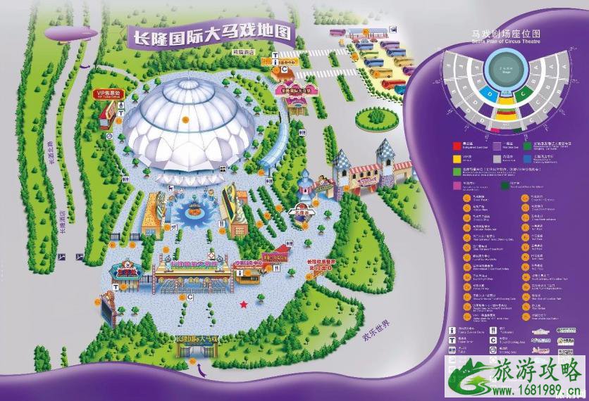 2022长隆国际大马戏门票价格+游玩项目推荐+交通 2022长隆国际大马戏门票价格+游玩项目推荐+交通