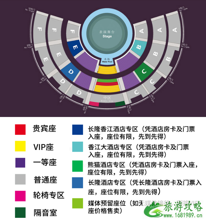 2022长隆国际大马戏门票价格+游玩项目推荐+交通 2022长隆国际大马戏门票价格+游玩项目推荐+交通