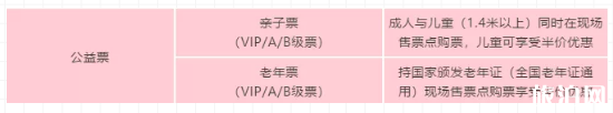 2022全国游泳冠军赛门票价格+时间+交通 2022全国游泳冠军赛门票价格+时间+交通