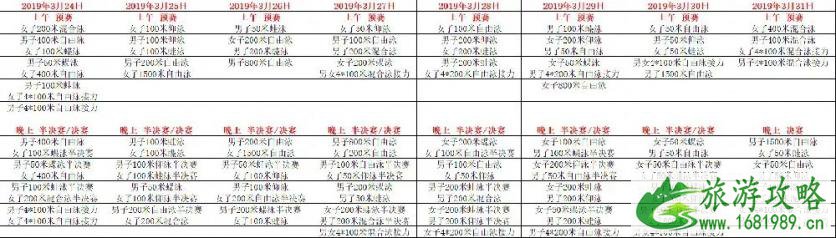 2022全国游泳冠军赛门票价格+时间+交通 2022全国游泳冠军赛门票价格+时间+交通