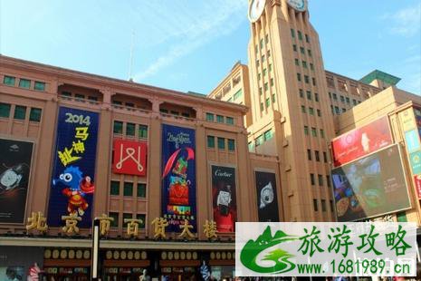 去北京购物哪里比较好 去北京购物哪里比较好