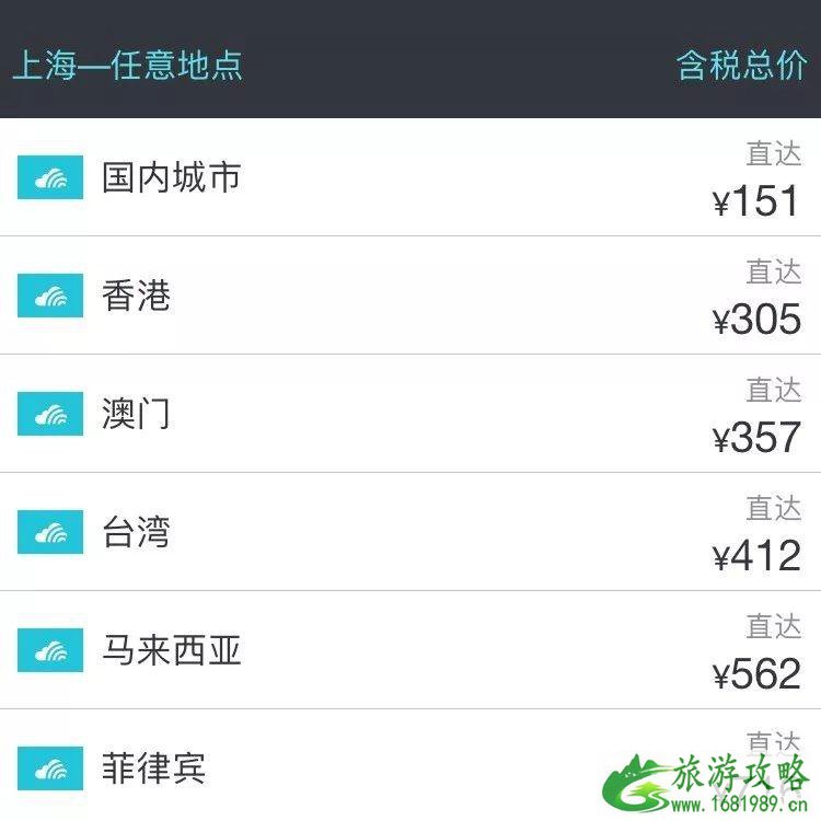 欧洲机票什么时候便宜 欧洲廉航机票如何购买 欧洲机票什么时候便宜 欧洲廉航机票如何购买