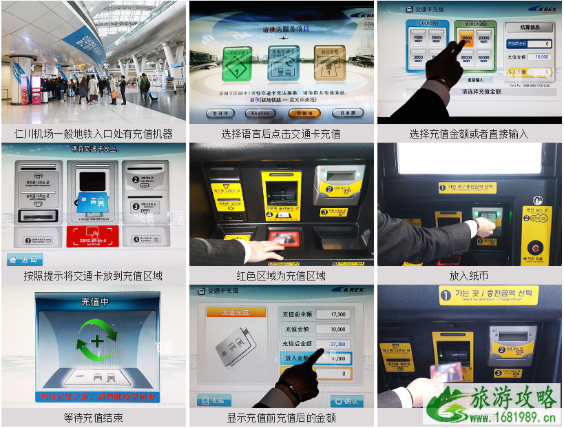 2022韩国交通卡最新种类 韩国交通卡在哪里买