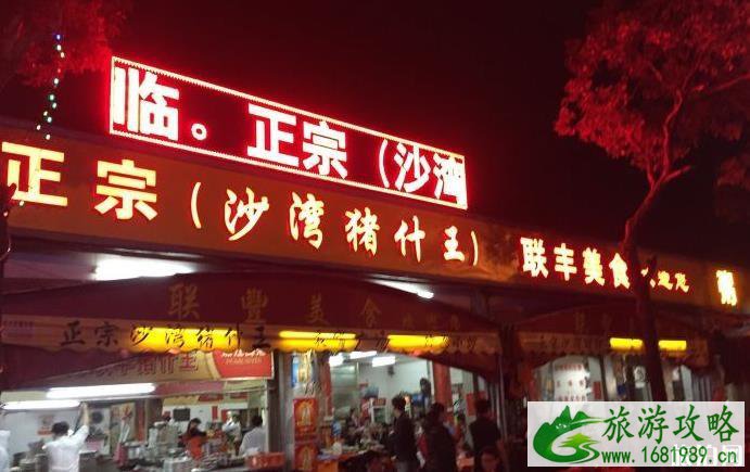 广州大排档哪里好吃 广州大排档哪里好吃