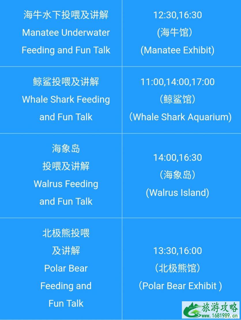 去珠海长隆海洋王国游玩攻略 2022珠海长隆海洋王国身高要求+住宿+闪卡