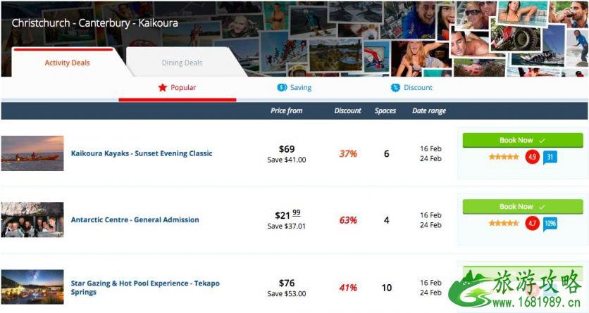 新西兰最佳旅游线路 新西兰旅游景点推荐 新西兰最佳旅游线路 新西兰旅游景点推荐