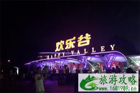 北京欢乐谷美食攻略