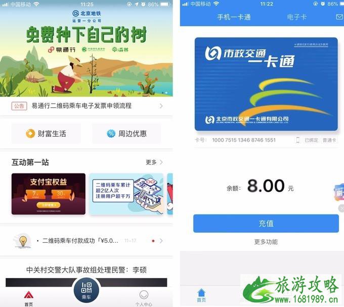北京天坛门票多少钱 2022北京天坛路线+景点推荐 北京天坛门票多少钱 2022北京天坛路线+景点推荐