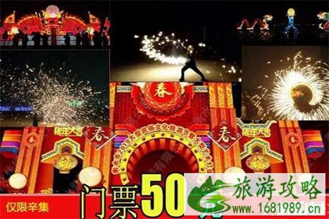 2022衡水园博园元宵灯会 门票+赏灯攻略