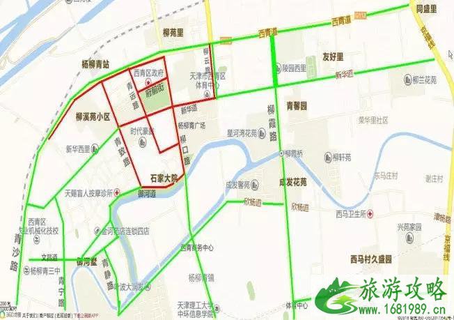 天津元宵节灯会哪里有 2022天津元宵节交通管制+灯会活动时间地点 天津元宵节灯会哪里有 2022天津元宵节交通管制+灯会活动时间地点