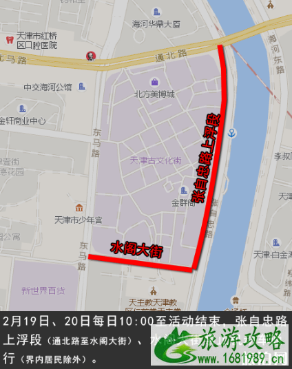 天津元宵节灯会哪里有 2022天津元宵节交通管制+灯会活动时间地点 天津元宵节灯会哪里有 2022天津元宵节交通管制+灯会活动时间地点