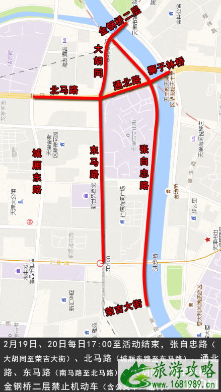 天津元宵节灯会哪里有 2022天津元宵节交通管制+灯会活动时间地点 天津元宵节灯会哪里有 2022天津元宵节交通管制+灯会活动时间地点