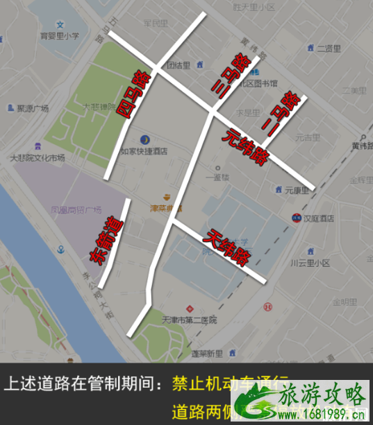 天津元宵节灯会哪里有 2022天津元宵节交通管制+灯会活动时间地点 天津元宵节灯会哪里有 2022天津元宵节交通管制+灯会活动时间地点