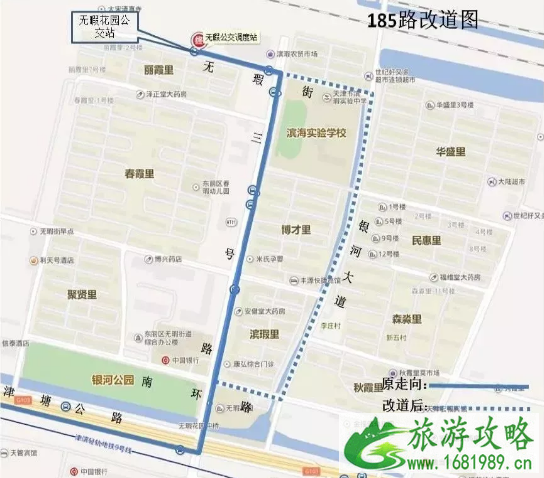 天津元宵节灯会哪里有 2022天津元宵节交通管制+灯会活动时间地点 天津元宵节灯会哪里有 2022天津元宵节交通管制+灯会活动时间地点