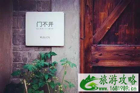 南京有哪些小众文艺的景点 南京有哪些小众文艺的景点